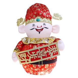 新年装饰品摆件橱窗装饰柜台桌面摆件财神爷春节喜庆场景布置挂饰