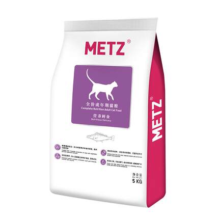 METZ/玫斯全价猫粮5kg营养鲜食海陆双拼成猫通用型猫咪主粮猫粮