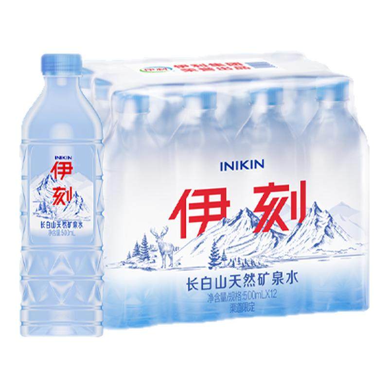 来自长白山矿泉水！伊刻长白山碱性矿泉水