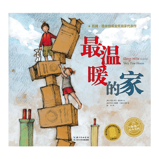 【点读版】最温暖的家 平装绘本 国际获奖平装海豚绘本花园 幼儿园宝宝故事书图画书 正版绘本批发3-6岁海豚传媒绘本