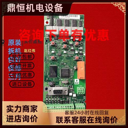 议价丹佛斯变频器VLT2800-2900主CPU板195N2131端子195N2026 195N