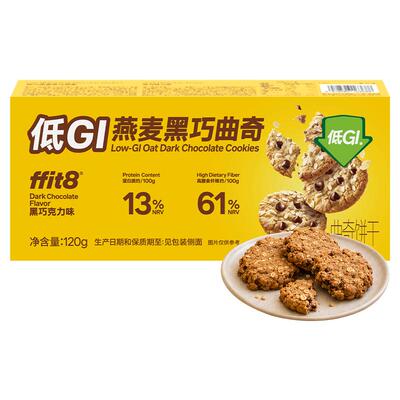 FFIT8低GI燕麦曲奇高纤120g