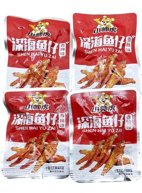 小帅虎小鱼仔毛毛鱼小零食小吃