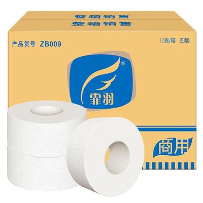 霏羽大盘纸卫生12卷整箱酒店宾馆