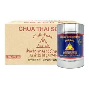 泰国进口蔡泰松牌香椒膏2.7kg*6罐 泰式辣椒油香椒油冬阴功红油汤