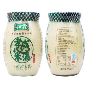 神霖孝感米酒甜酒糯米醪糟月子米酒酿农家自酿908g*1瓶/2瓶装特产