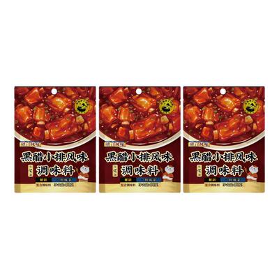 日食记黑醋小排风味调味料50g*3袋糖醋小排里脊排骨酸甜料汁酱汁