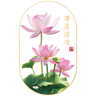 中式国风荷花玻璃贴纸厨房客厅阳台推拉门防撞贴画静电防水自粘画