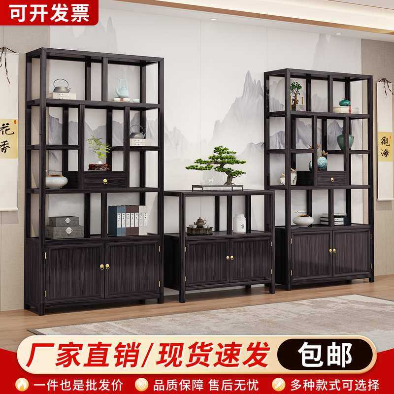 博古架实木中式多宝阁茶叶置物架榆木隔断摆件办公茶室收纳展示柜