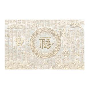 墙纸定制中式3d立体浮雕百福电视背景墙壁纸客厅壁布卧室墙布壁画