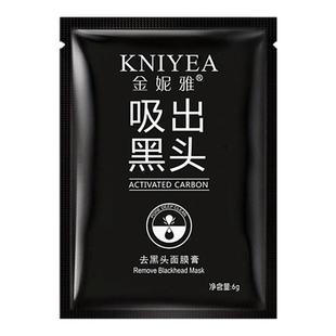 竹炭去鼻贴黑头泥膜撕拉面膜深层清洁收缩毛孔粉刺男士女士专用