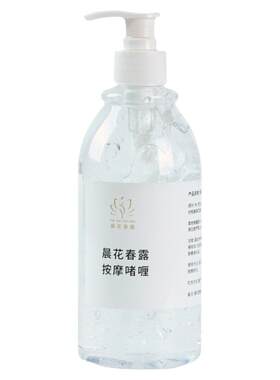 ddc肩颈舒缓啫喱膏skg适用凝胶贴