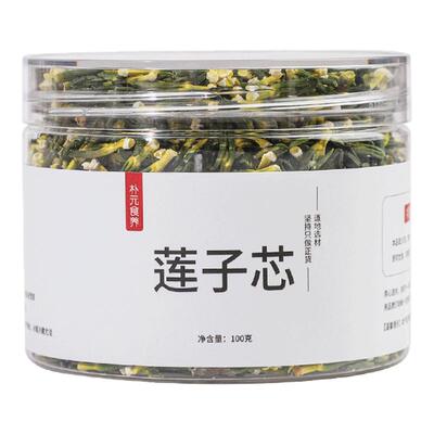 朴元丨本色莲子芯 无硫熏·当季建宁莲心 精选莲芯干货 无杂质