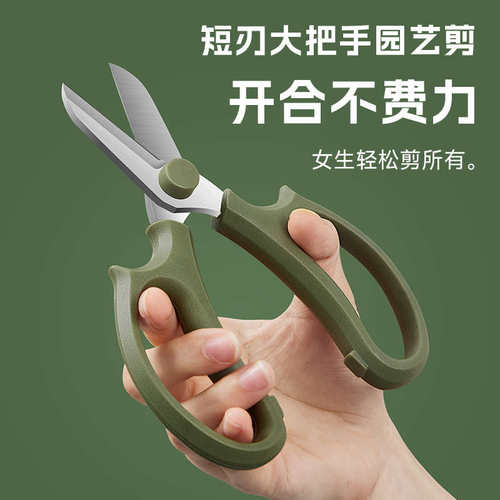 花艺剪刀剪花专用园艺修枝剪家用花店鲜切枝通用修花剪刀鲜花插花