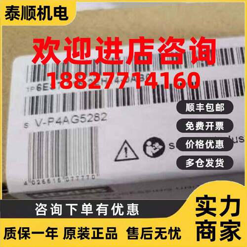议价6ES7315-2EH14-0AB0/S7-300CPU315-2PN/DP中央处理器带384KB
