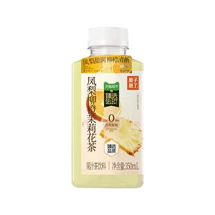 臻选 果子熟了果汁茶凤梨柳橙茉莉花茶350ml*15瓶清爽解腻饮料