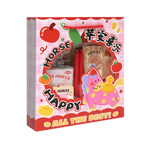 新年礼物创意小礼品伴手礼小学生可爱小马文具套装笔记本本子手账礼盒儿童日记本手帐贴画女孩幼儿园生日礼物