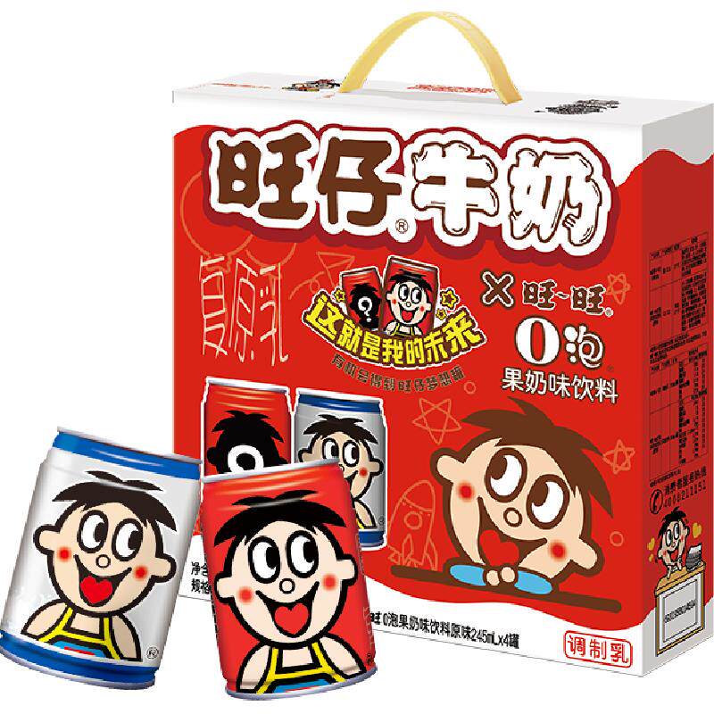 旺旺旺仔牛奶O泡果奶组合儿童早餐（旺仔+O泡）学生礼物