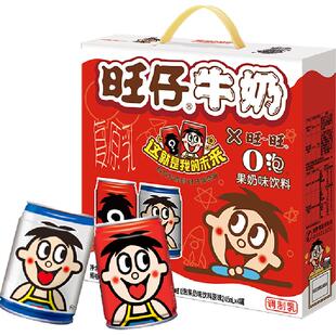 旺旺旺仔牛奶O泡果奶组合儿童早餐（旺仔+O泡）学生礼物