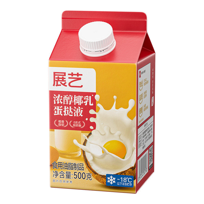 展艺浓醇椰乳蛋挞液家用烘焙蛋挞皮套餐半成品组合小包装官方旗舰