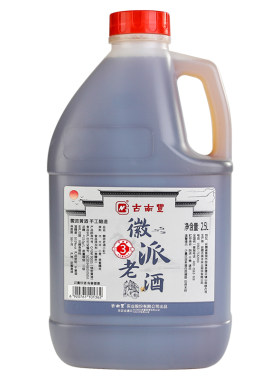 古南丰安徽小缸2.5L桶装干型黄酒