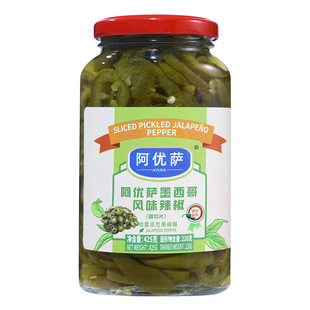 墨西哥口味阿优萨辣椒圈425g哈雷派尼奥辣椒圆切片酸辣味jalapeno