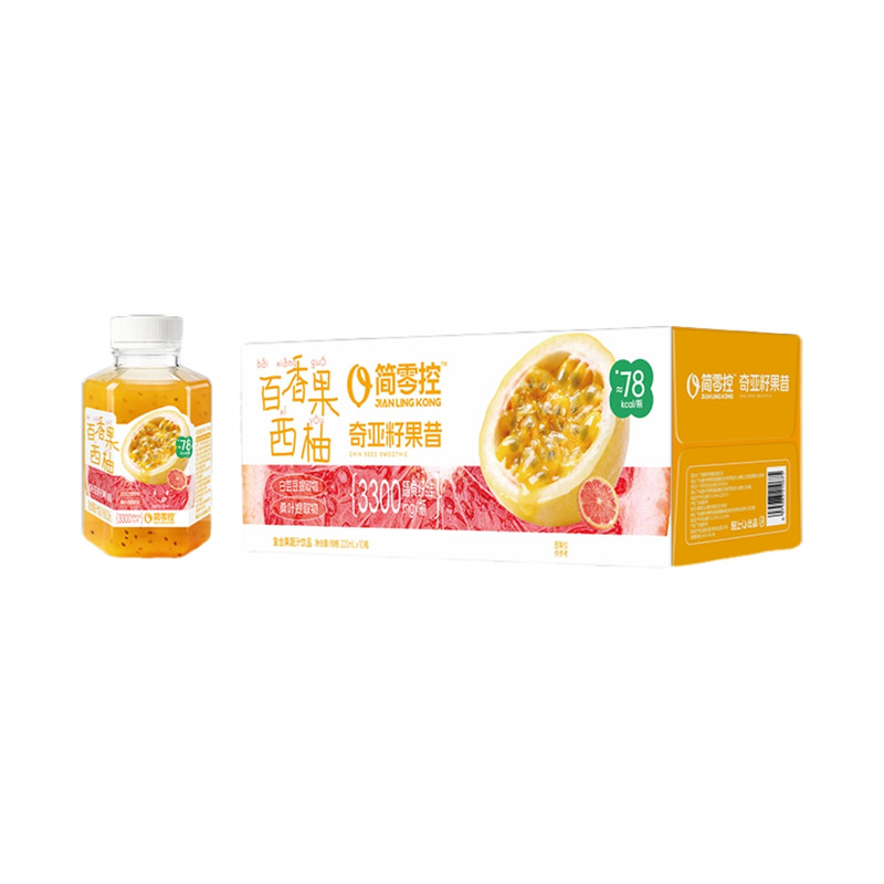 轻上简零控百香果西柚奇亚籽果昔维C代餐果蔬汁饮料网红饮品整箱