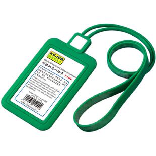 硅胶卡套软一体工作证市民卡校园学生证胸牌身份证公交卡挂绳收纳