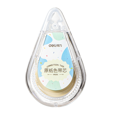 新升级真隐形得力修正带大容量