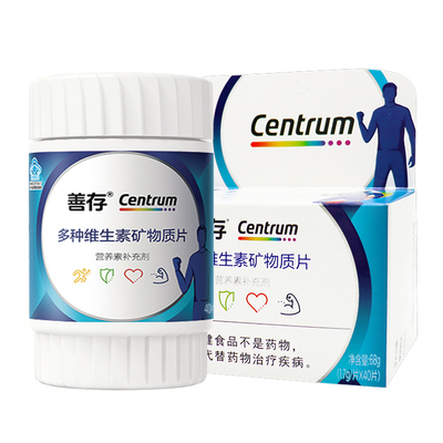善存男士复合维生素矿物质片