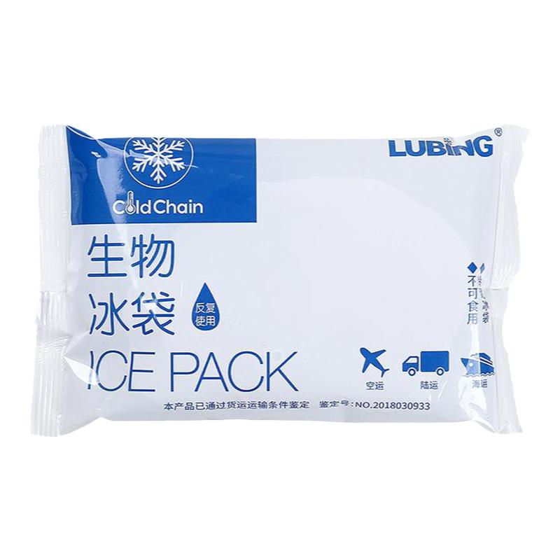 快递专用冰袋食生鲜水果保鲜冰包