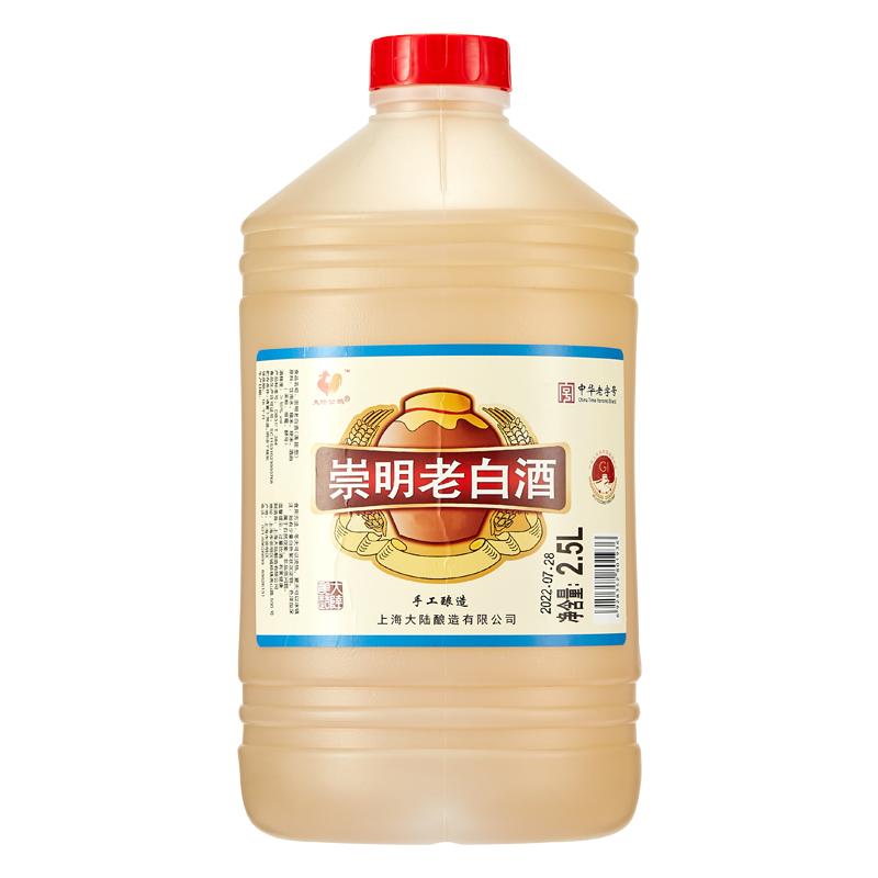 崇明老白酒清甜型2.5L桶装