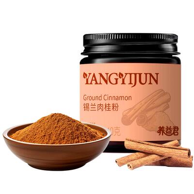 斯里兰卡进口原料锡兰肉桂粉