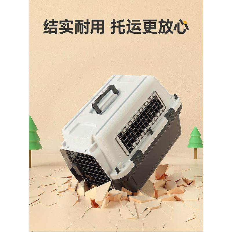 航空箱猫咪外出便携猫笼子狗狗托运箱国航标准宠物太空箱车载狗笼
