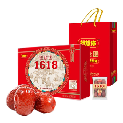 好想你健康锁鲜红枣礼盒1618特级