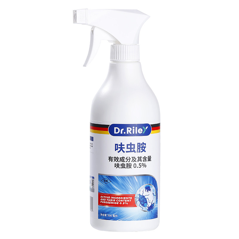 德国品牌呋虫胺杀虫剂喷雾