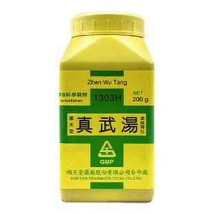 顺天堂真武汤200g温热散寒健脾利水脾肾阳虚水气内停台湾炮附子
