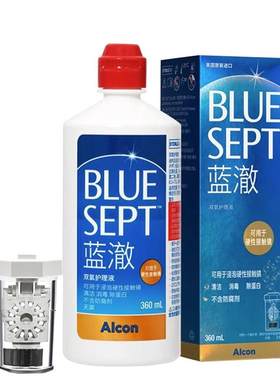 【自营】爱尔康蓝澈双氧水360ml*3硬性角膜塑形镜隐形眼睛护理液