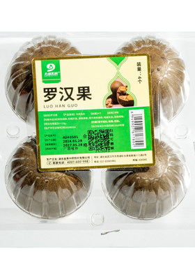 九州天润罗汉果4个/盒中药饮片