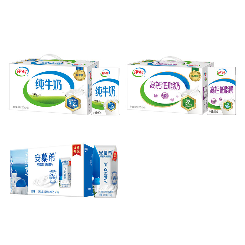 伊利旗舰店纯牛奶/高钙低脂牛奶21盒安慕希酸奶16盒百补【9月】