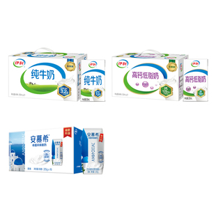 伊利旗舰店纯牛奶/高钙低脂牛奶21盒安慕希酸奶16盒百补【10月】