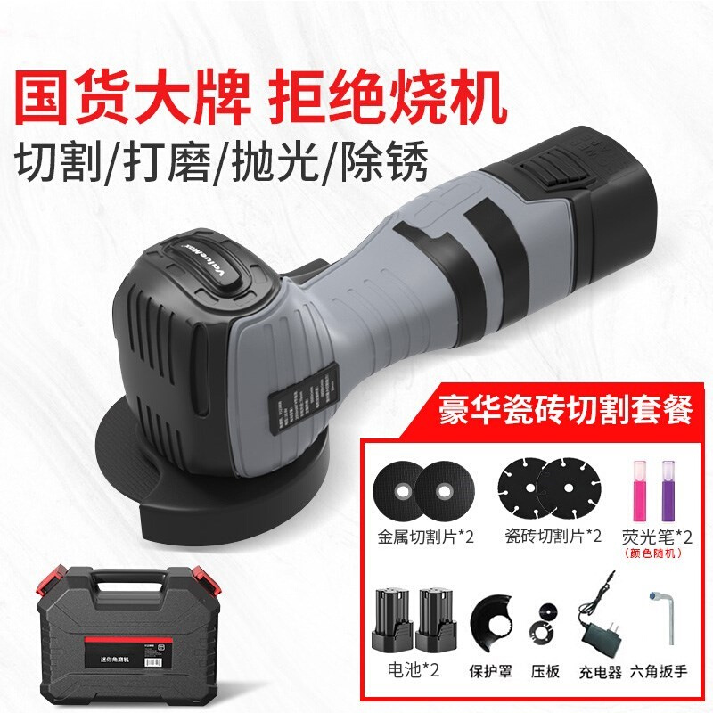 新品角磨机迷你充电打磨切割机A多功能锂电清缝机家用小型无刷电