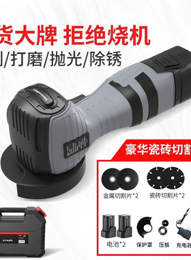 新品角磨机迷你充电打磨切割机A多功能锂电清缝机家用小型无刷电