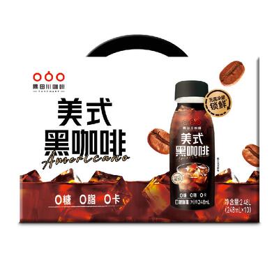 隅田川即饮经典美式轻量便携咖啡