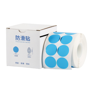 3T眼镜加工透明贴防滑贴保护镜片膜层单面粘性圆形吸盘贴1000片