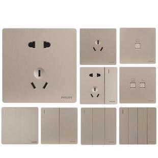飞利浦86型五孔带开关插座面板家用空调插座昕绎香槟金轻奢暗装