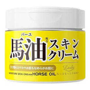 日本北海道马油面霜膏原装进口身体保湿乳护手霜肤官方旗舰店正品