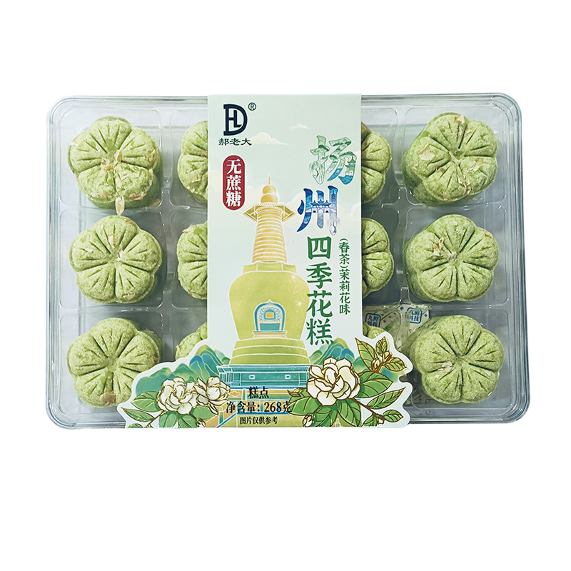 扬州特产伴手四季花糕江南桂花茉莉玫瑰花味糕点中式小吃传统零食