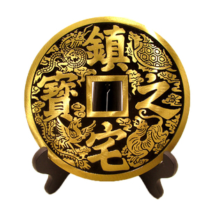 黄铜铜钱摆件30一米60cm招财进宝镇宅之宝仿古大铜钱装饰家居摆设