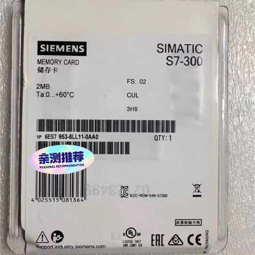 询价-6ES7 953-8LL11-0AA0 SIMATIC